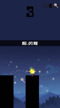 跑跑英雄悟空的逆襲游戲截圖4
