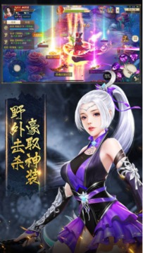 劍與天空游戲截圖1