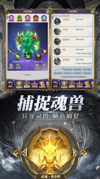 海神九考游戲截圖3