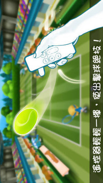 开心网球游戏截图1