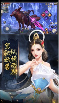 劍與天空游戲截圖3