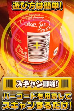 收集條碼貓游戲截圖4