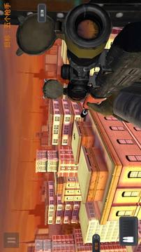 精英刺客3D游戲截圖2
