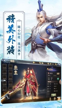 遺忘太初游戲截圖3