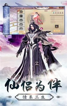 劍蕩風(fēng)云錄游戲截圖1