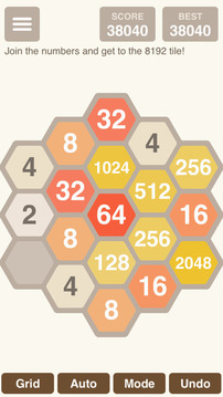 六角2048游戲截圖4