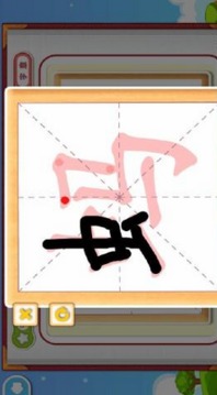 兒歌識(shí)字游戲截圖4