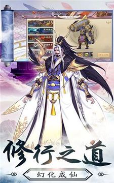 劍蕩風(fēng)云錄游戲截圖3