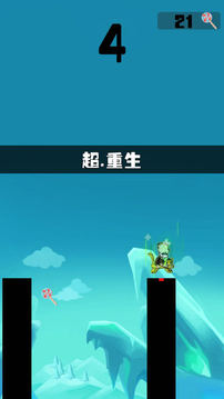 跑跑英雄悟空的逆襲游戲截圖3