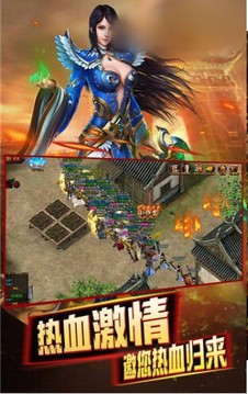 真封天傳說游戲截圖2