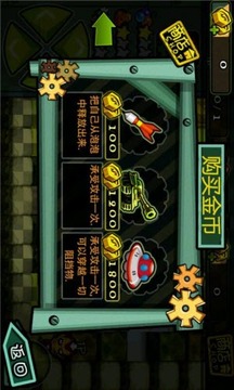 泡泡炸彈人游戲截圖5