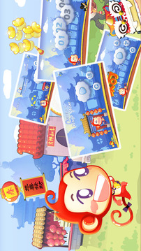 蒙奇游戲截圖2