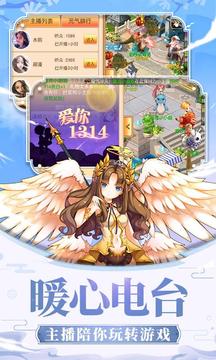 風之島游戲截圖5