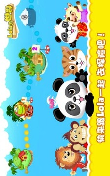 樂(lè)樂(lè)的奇幻數(shù)學(xué)之旅游戲截圖4