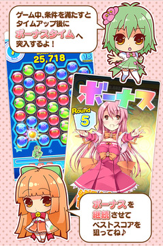 蔬果擬人消除游戲截圖5
