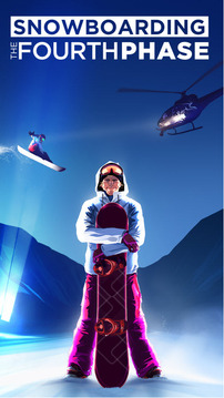 單板滑雪第四維游戲截圖1