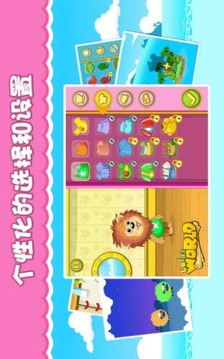 樂(lè)樂(lè)的奇幻數(shù)學(xué)之旅游戲截圖3