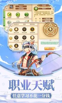 風之島游戲截圖1