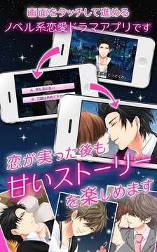 特別搜查緊密24小時(shí)游戲截圖5