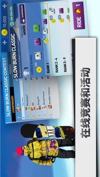 單板滑雪第四維游戲截圖5