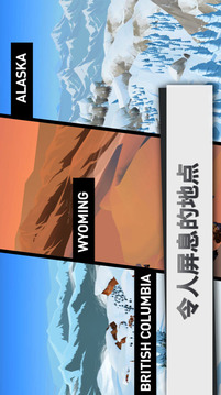 單板滑雪第四維游戲截圖3