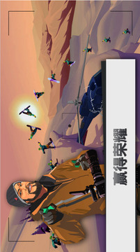 單板滑雪第四維游戲截圖4