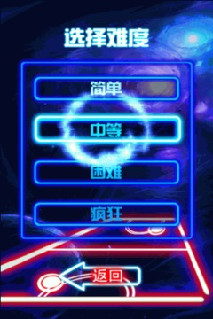 指尖曲棍球游戲截圖3