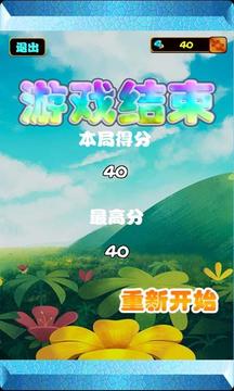 萌萌疊物游戲截圖3