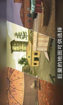 戰(zhàn)爭(zhēng)法典2前鋒區(qū)游戲截圖3