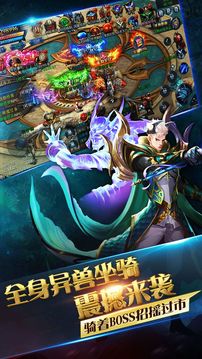 赤月單職業(yè)游戲截圖3