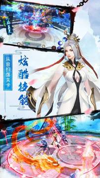 陳情風(fēng)云令游戲截圖2