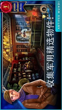 偵探沃克游戲截圖2