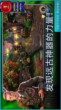 偵探沃克游戲截圖1
