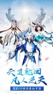 陳情風(fēng)云令游戲截圖1