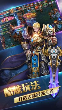 赤月單職業(yè)游戲截圖5