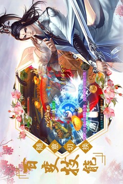 劍緣迷蹤游戲截圖2