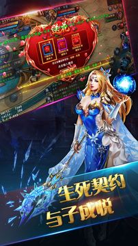 赤月單職業(yè)游戲截圖4