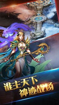 赤月單職業(yè)游戲截圖2