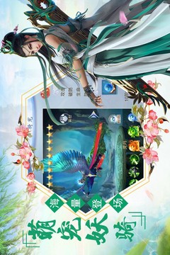 劍緣迷蹤游戲截圖3