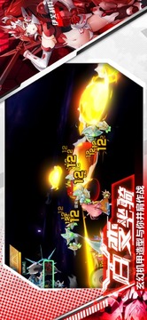 機(jī)甲幻想神圣王領(lǐng)游戲截圖2