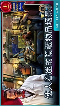 偵探沃克游戲截圖3