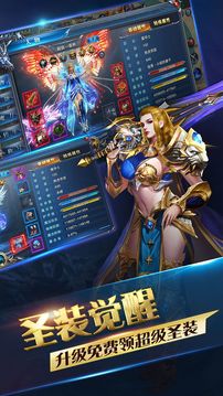 赤月單職業(yè)游戲截圖1