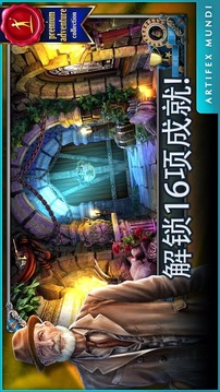 偵探沃克游戲截圖4