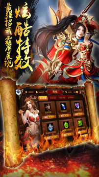 天斗神途幻世游戲截圖2
