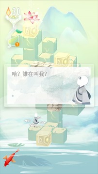 愛蓮說游戲截圖4