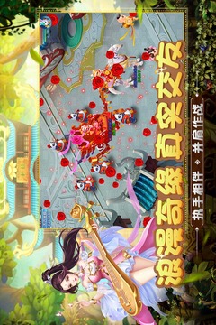 情劍三國(guó)游戲截圖3