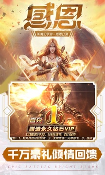 元尊傳源師圣者游戲截圖3