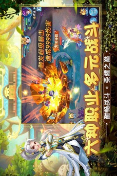 情劍三國(guó)游戲截圖1