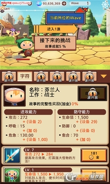 突然變成勇士游戲截圖4