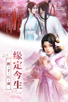 龍靈游戲截圖1